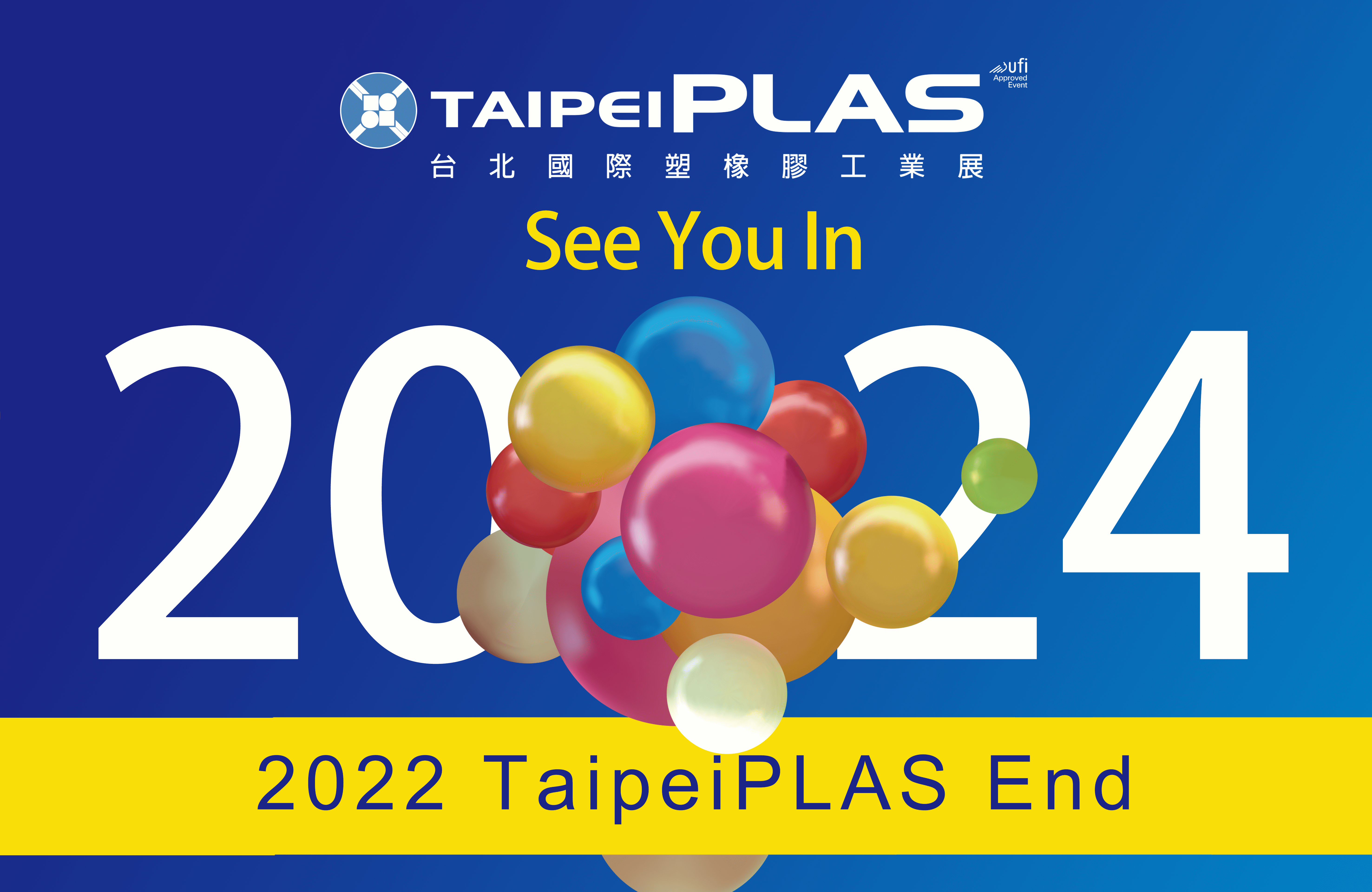 The 2022 Taipei International Plastics & Rubber Industry Show coming up after 4 years!